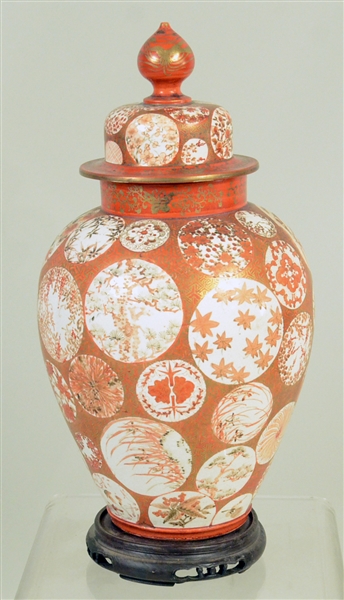 Japanese Kutani Gilt Decorated Orange Ground Urn