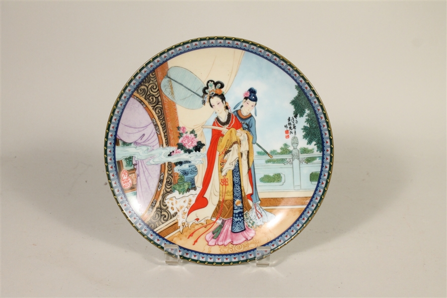 Chinese Porcelain Plate, Zhao Huimin