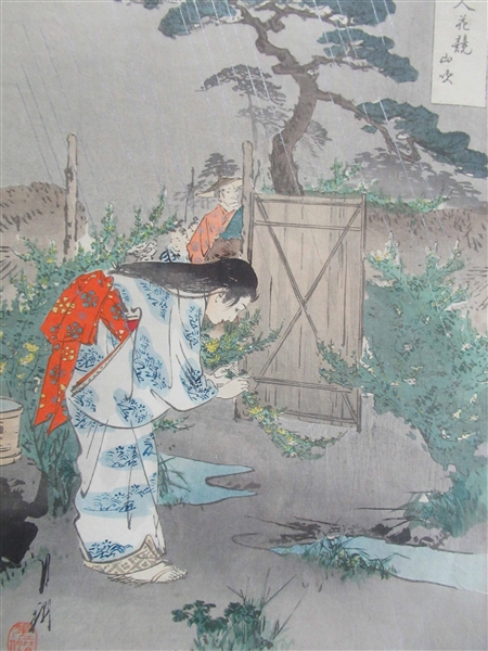 Ogata Gekko Color Woodblock Print