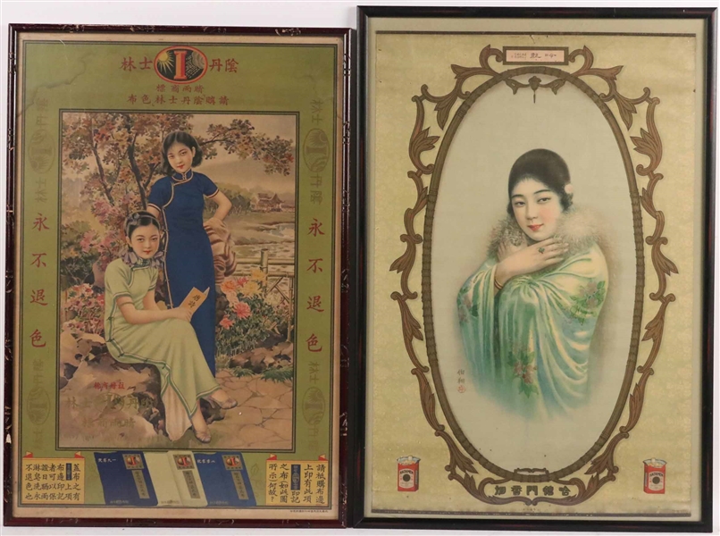 Two Chinese Vintage Cigarette Calendars