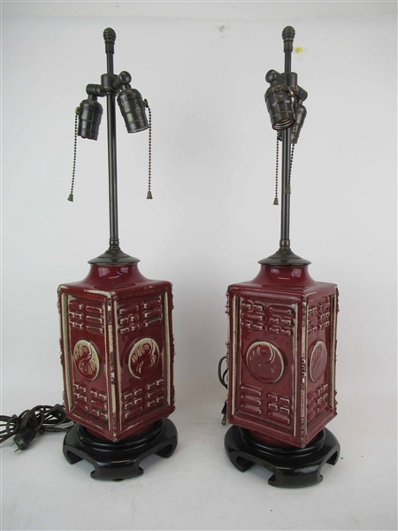 Pair of Chinese Style Lantern Form Table Lamps