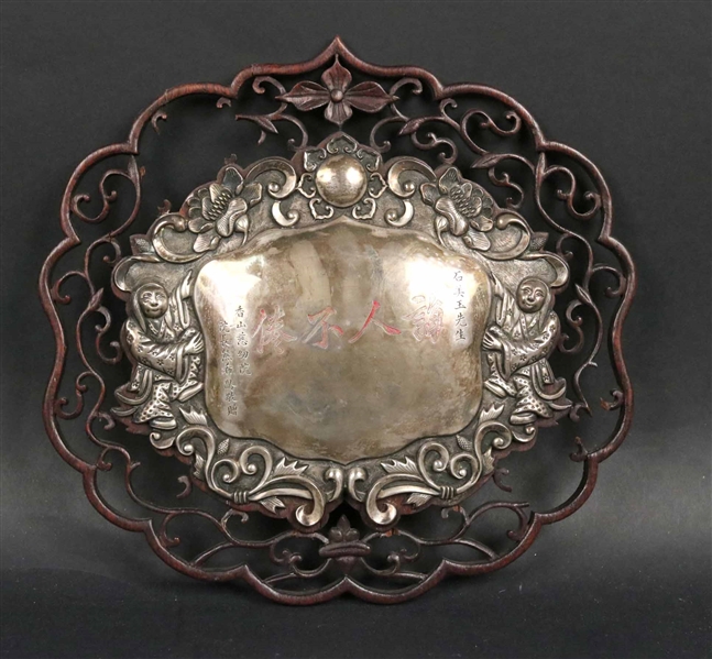 Chinese Silver Plaque on Wood Frame
