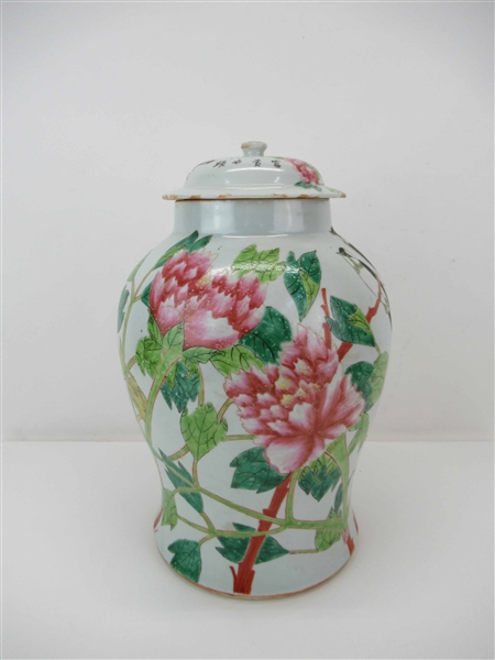 Chinese Famille Rose Porcelain Ginger Jar