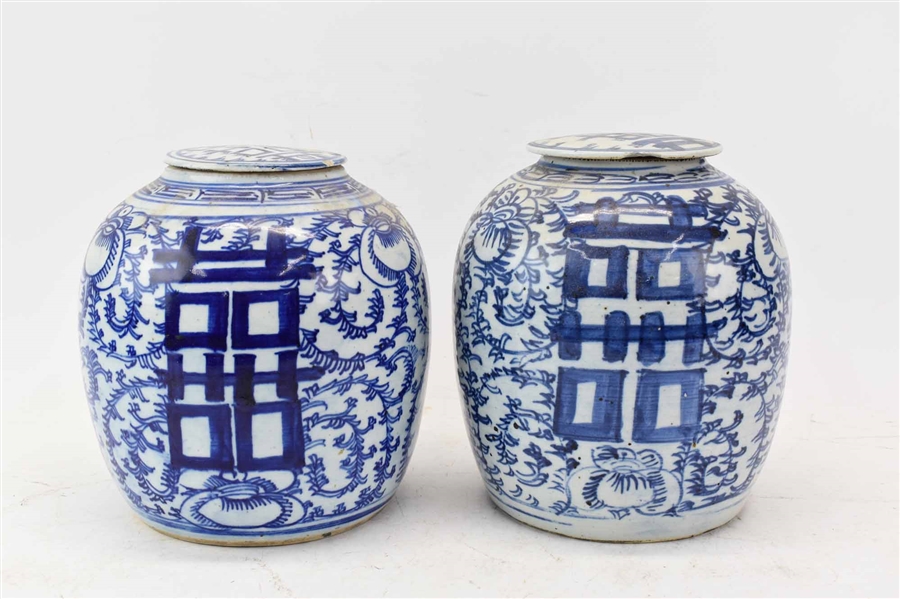 Pair Chinese Blue & White Happiness Ginger Jars