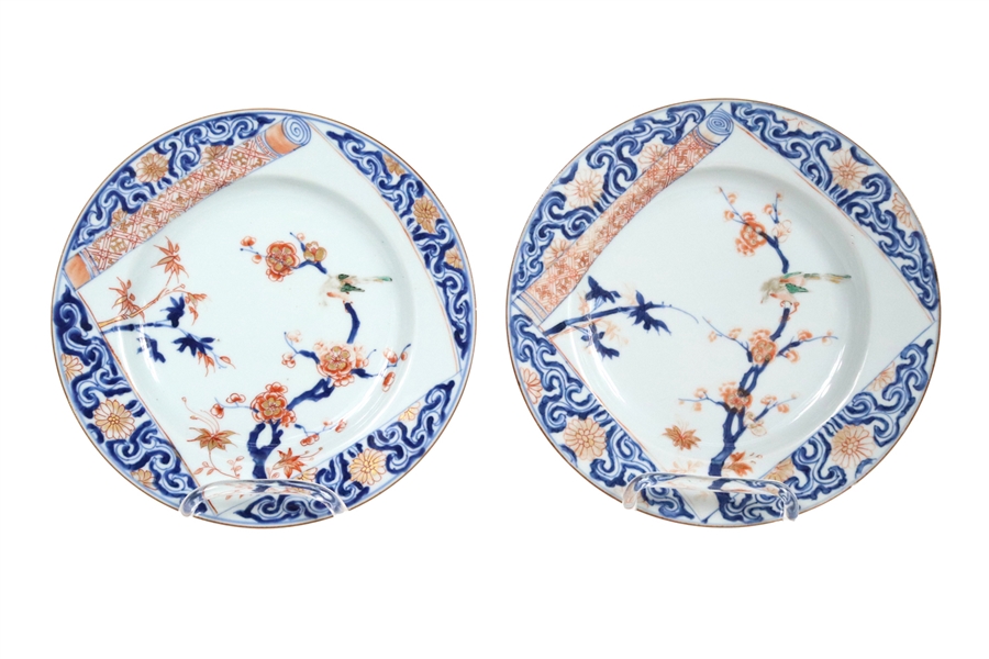 Pair of Chinese Famille Rose Porcelain Dishes