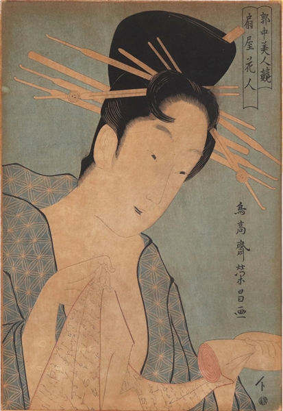 Chokosai Eisho Ogiya Hanato Woodblock Print 