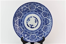 Asian Blue and White Charger with Floral Border