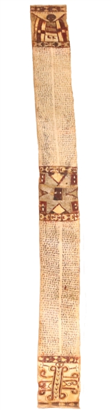 Ethiopian Coptic Healing Scroll