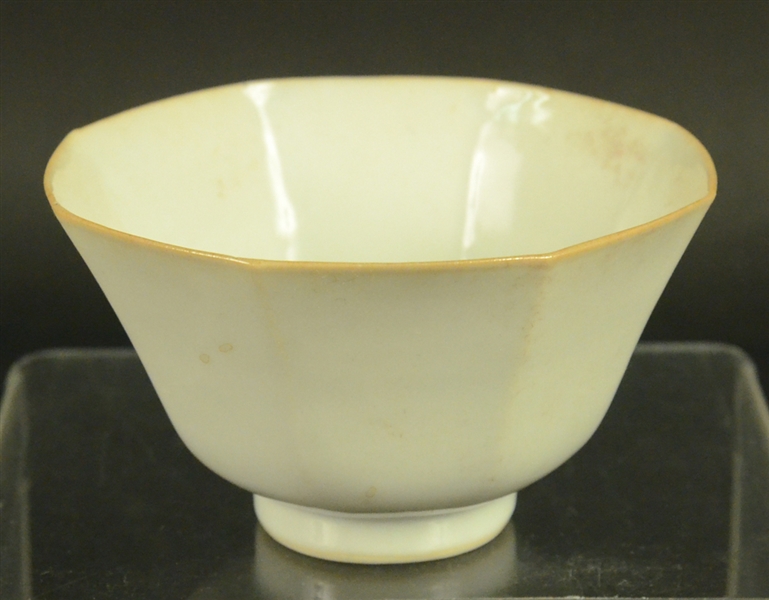 Chinese Blanc de Chine Porcelain Rice Bowl