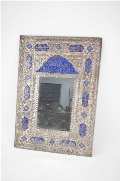 Antique Persian Mirror