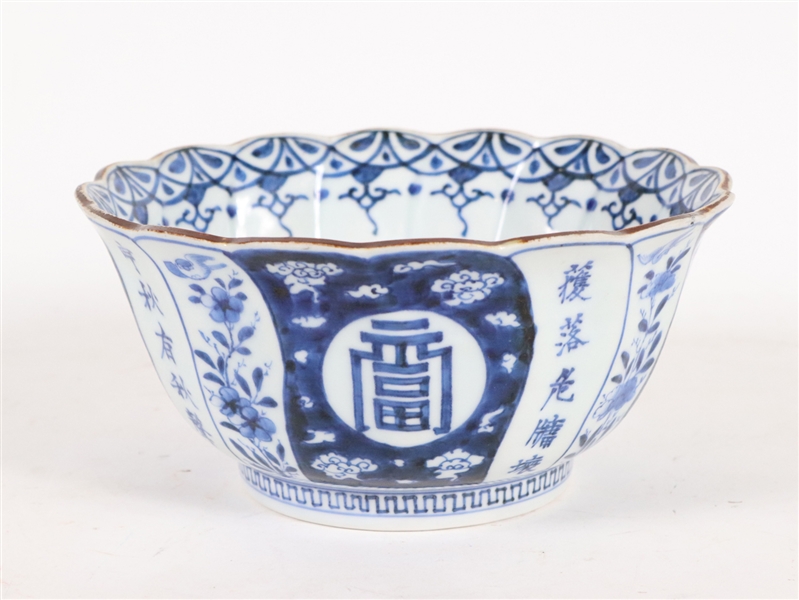 Chinese Blue and White Lobed Bowl