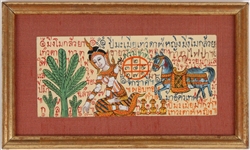 Thai Manuscript Fragment