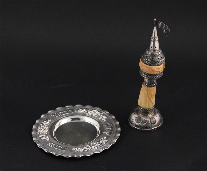 Judaic Silver Spice Tower and Plate